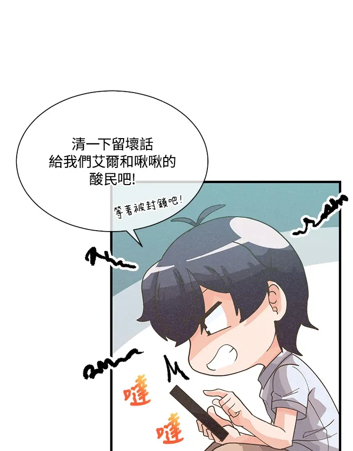 第69话23