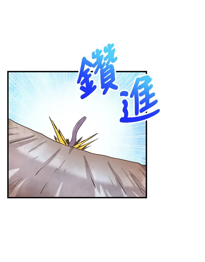 第60话75