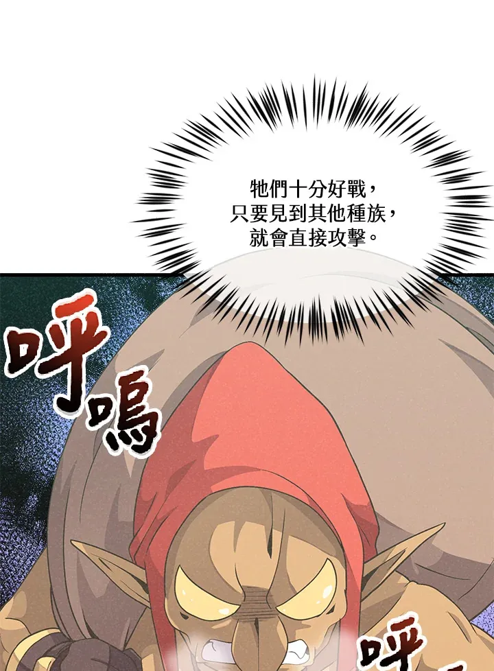 第23话16