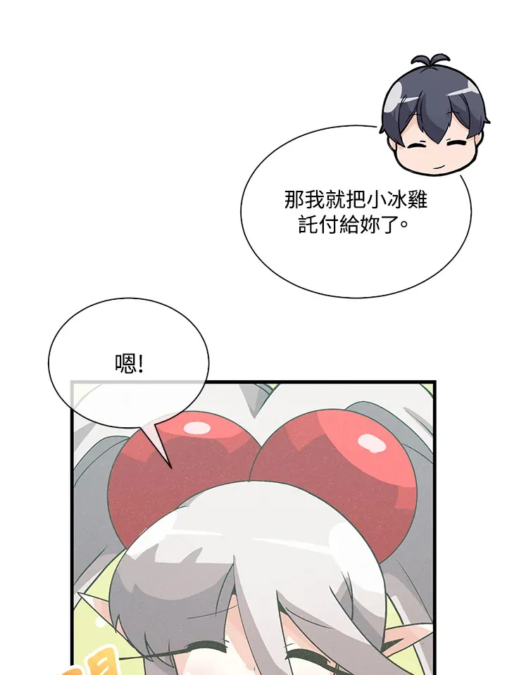 第68话26