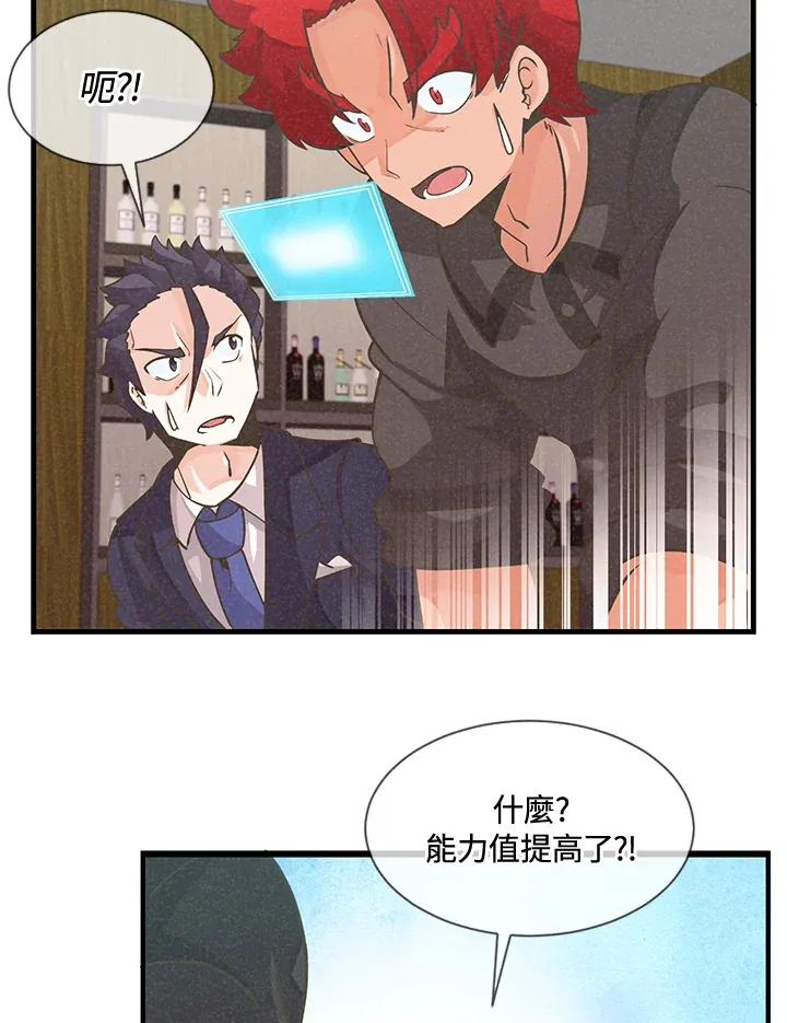 第19话62