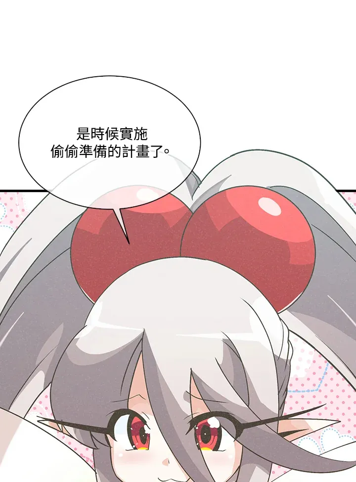 第49话(第1季最终章)122