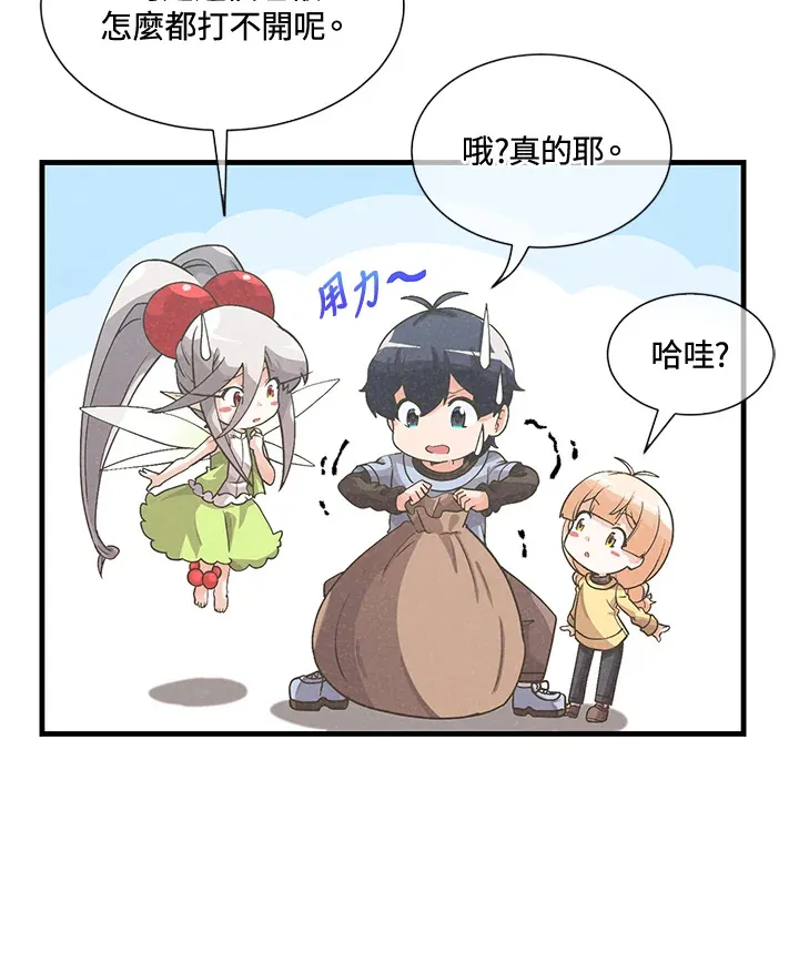 第37话41