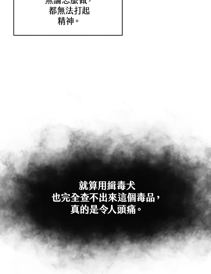 第80话75