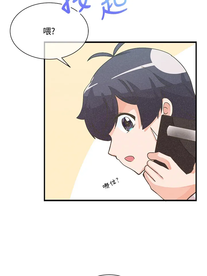 第26话38
