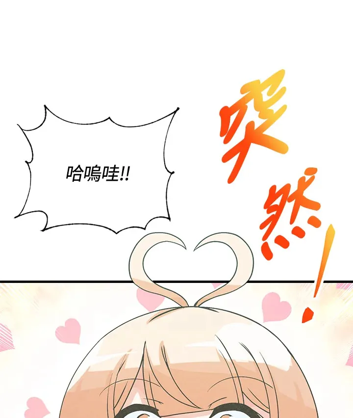 第38话30