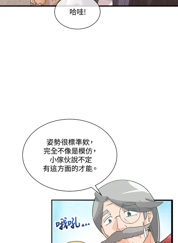 第79话26