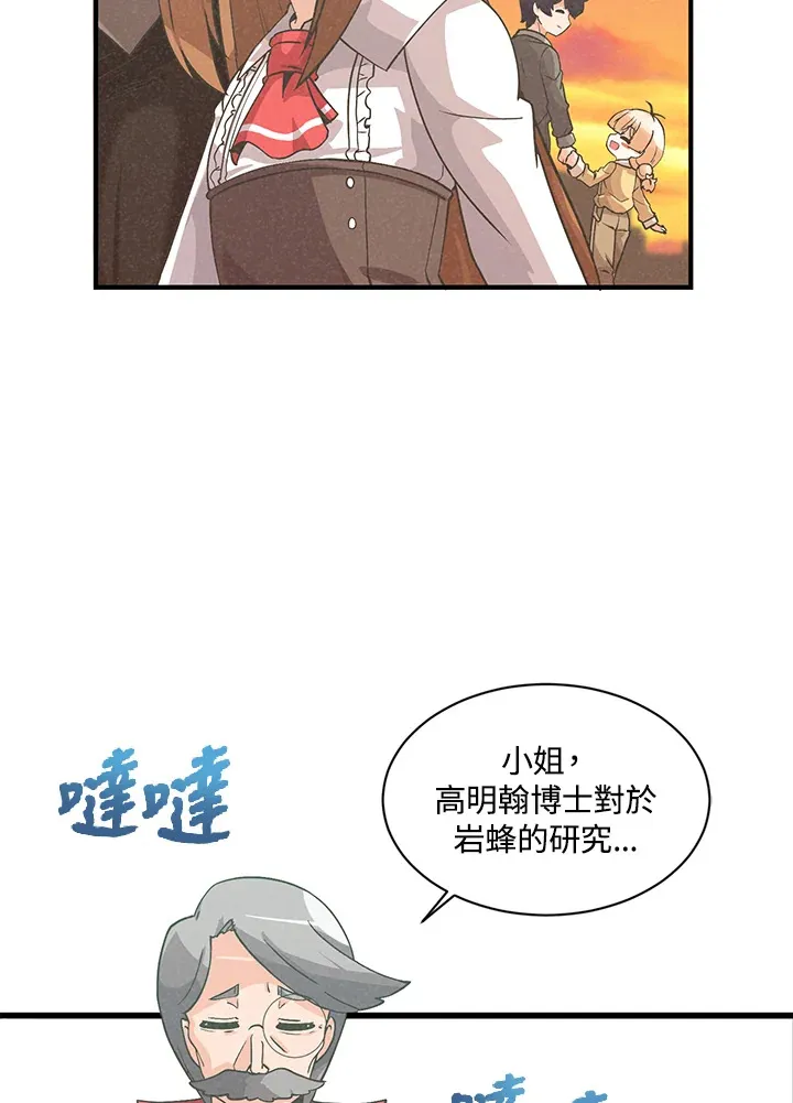 第30话16
