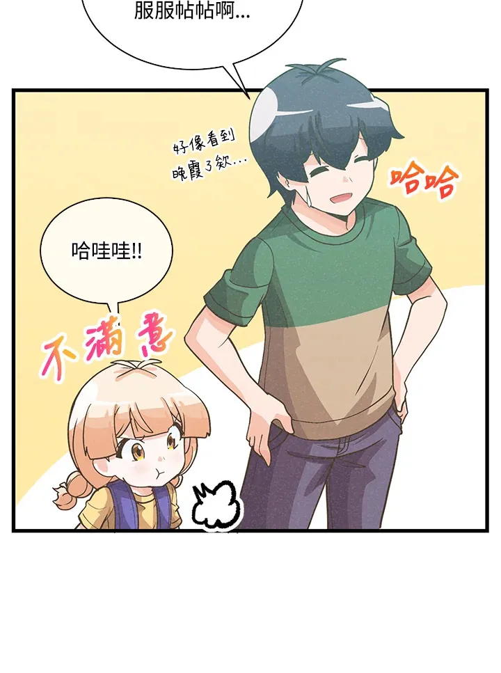 第77话62