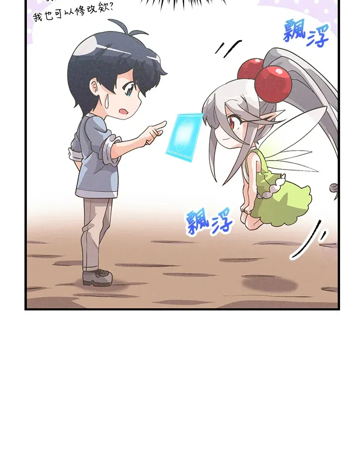 第46话88
