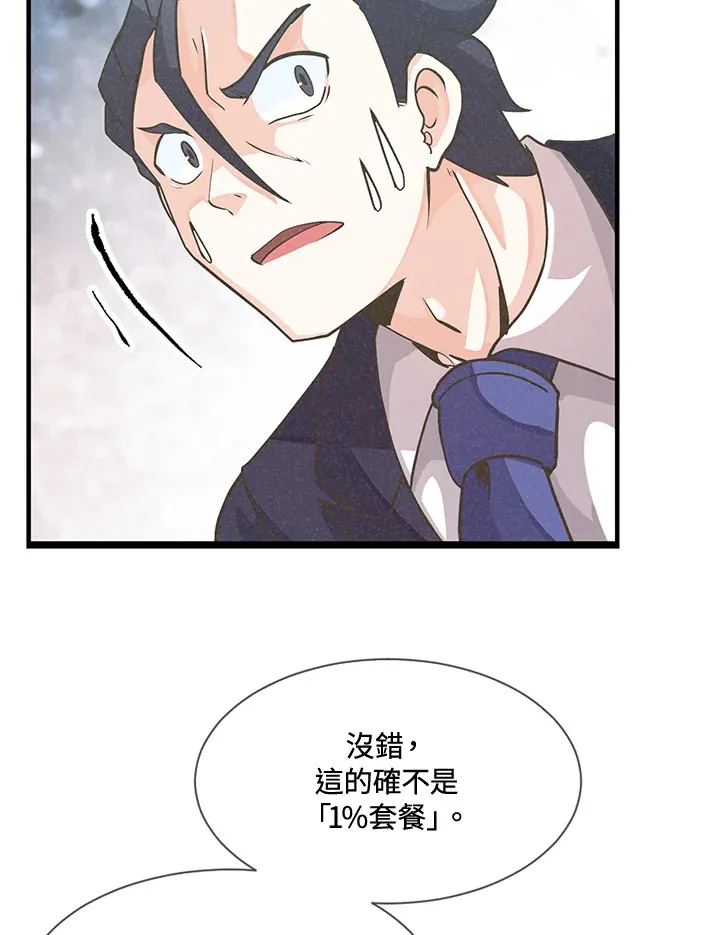 第19话64