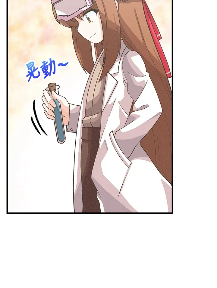 第93话79