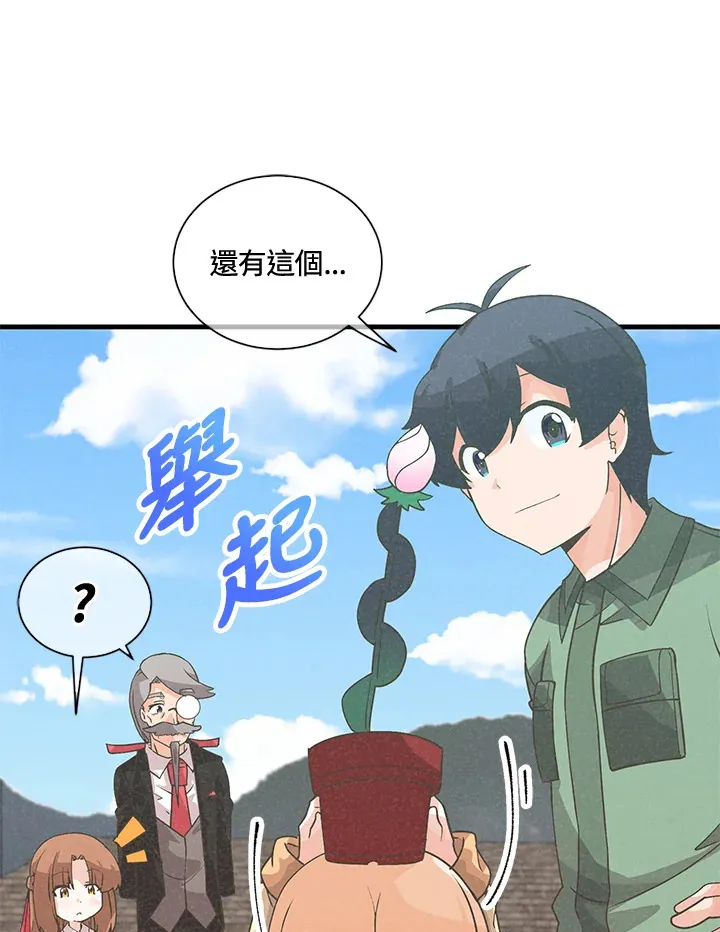 第40话55