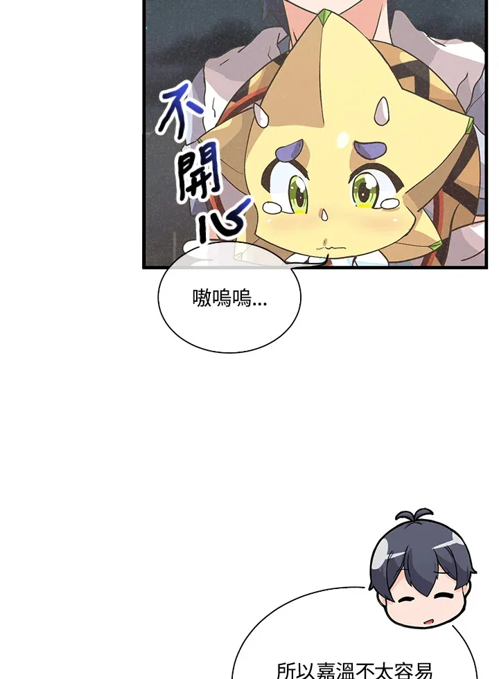 第72话35