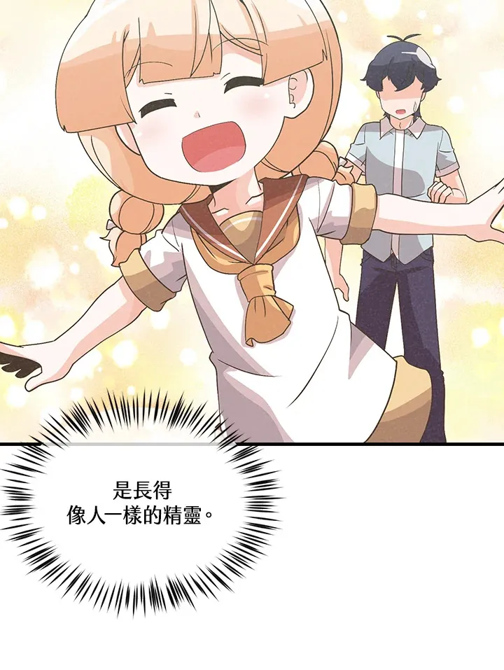 第88话100