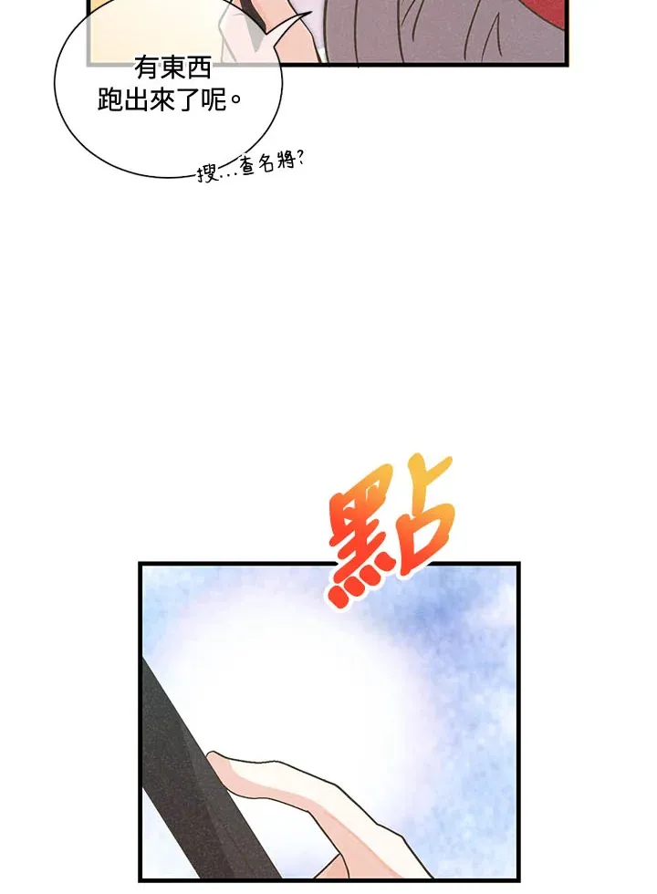 第42话72