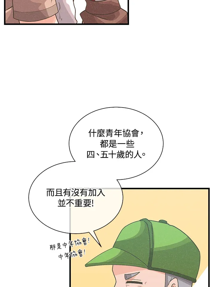 第91话34