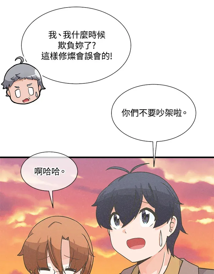 第21话65