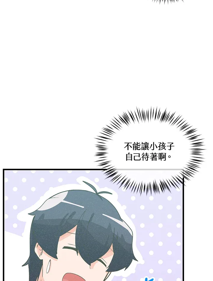 第95话30