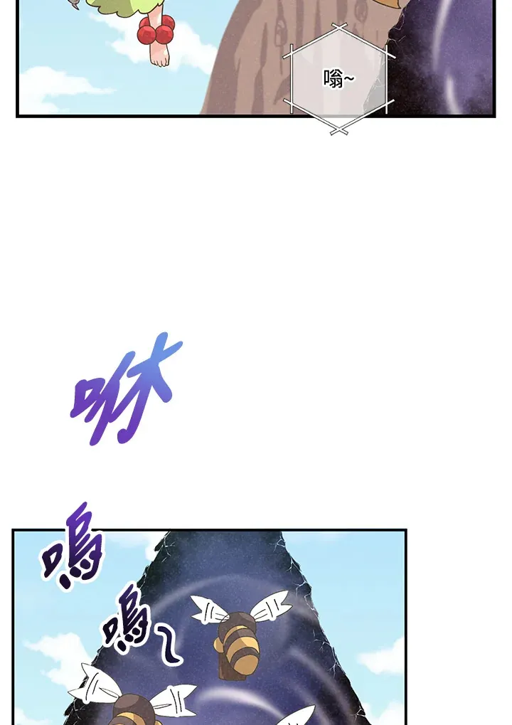 第44话86