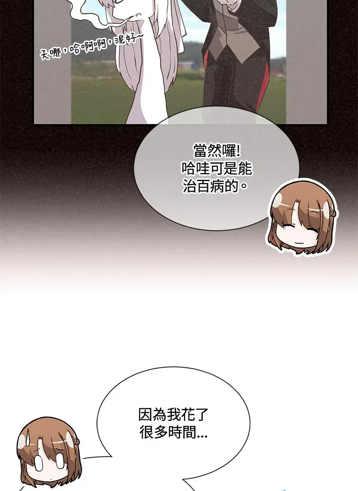 第40话17