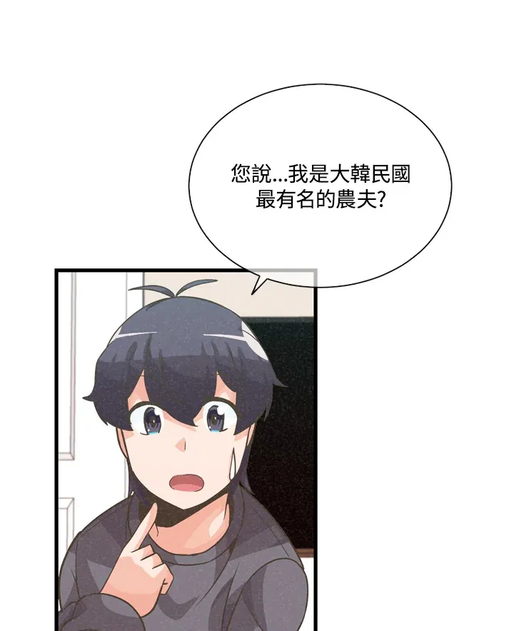 第31话61