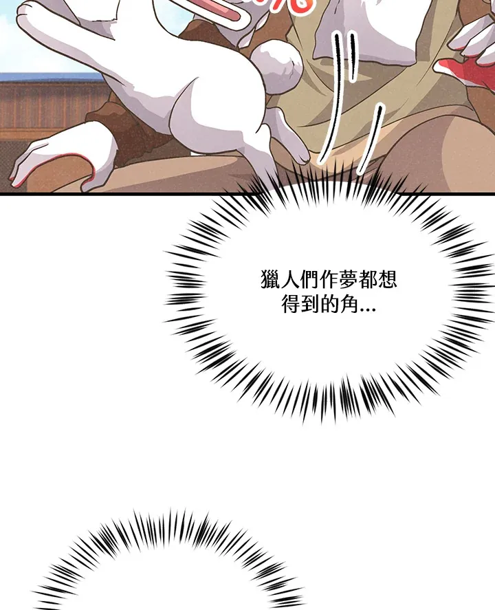 第13话73