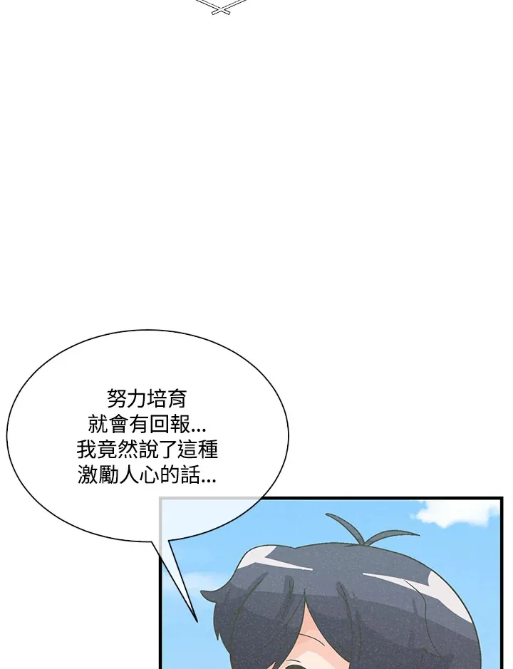 第55话55