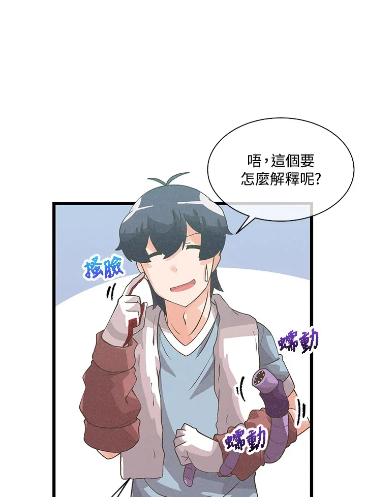 第61话8