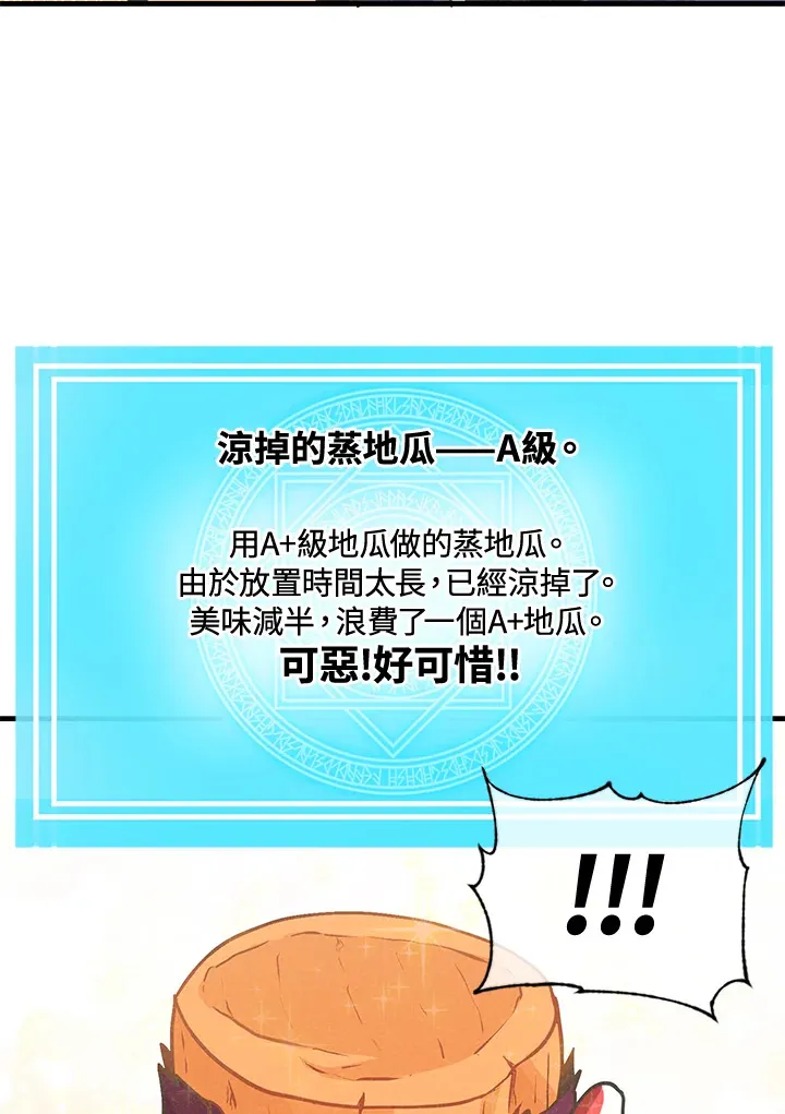 第16话87