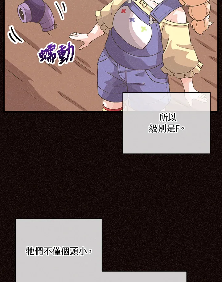 第59话72