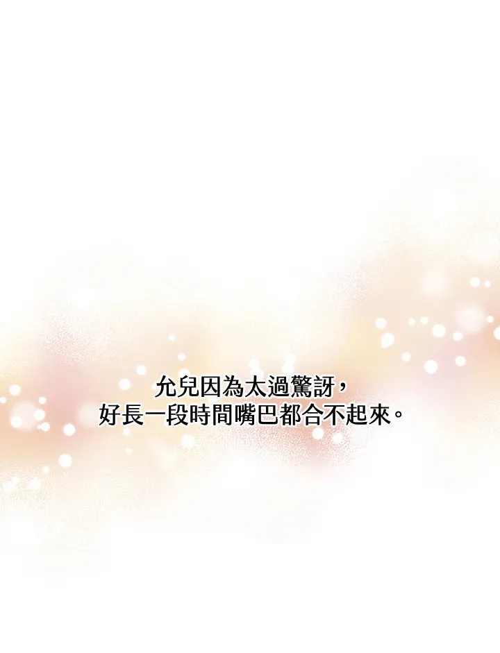 第40话65