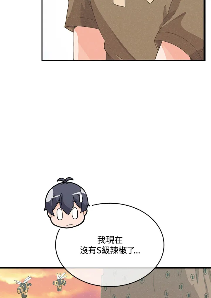 第84话12