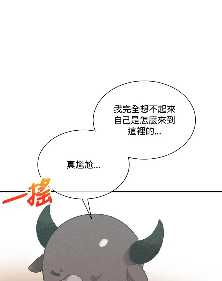 第73话50