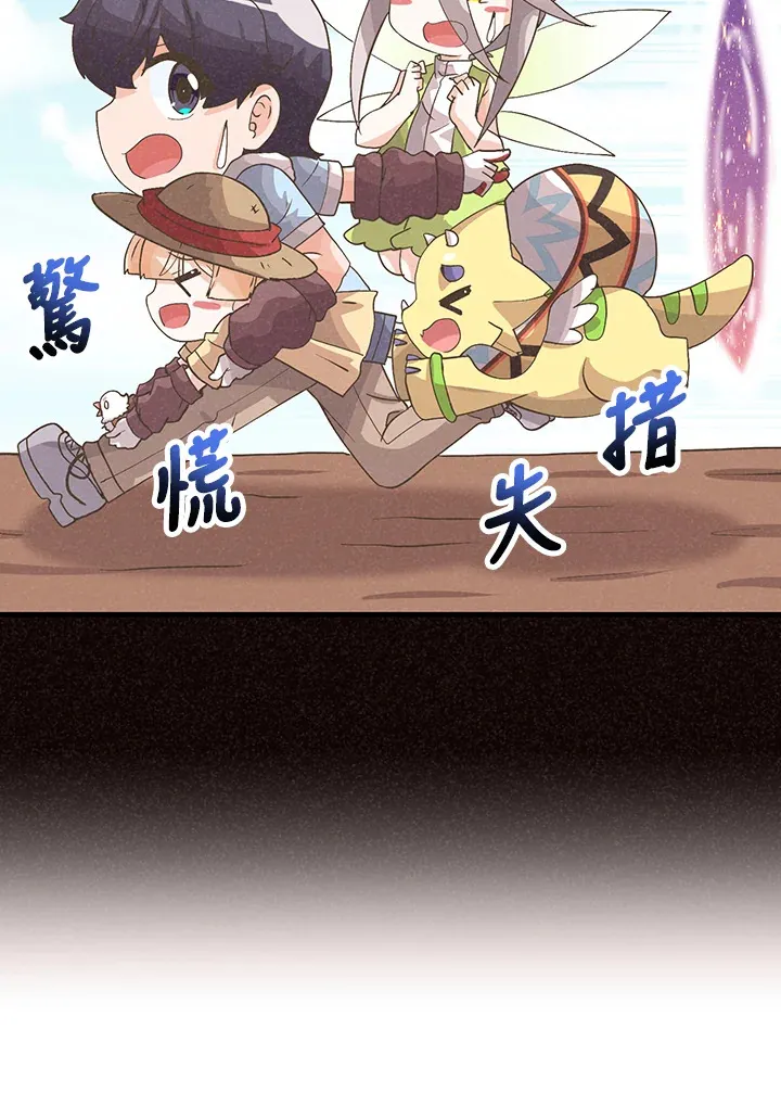 第66话82