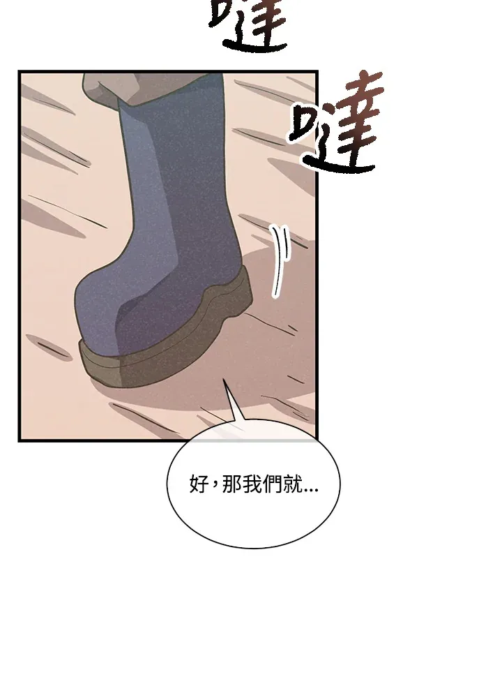 第54话45