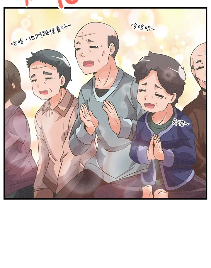 第28话73