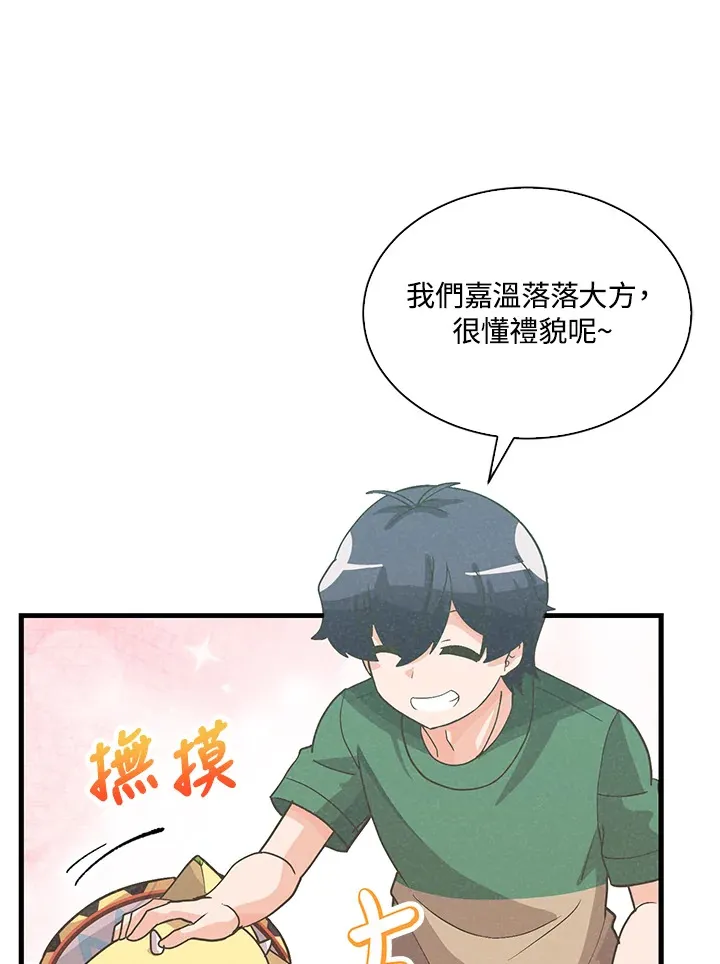 第77话39