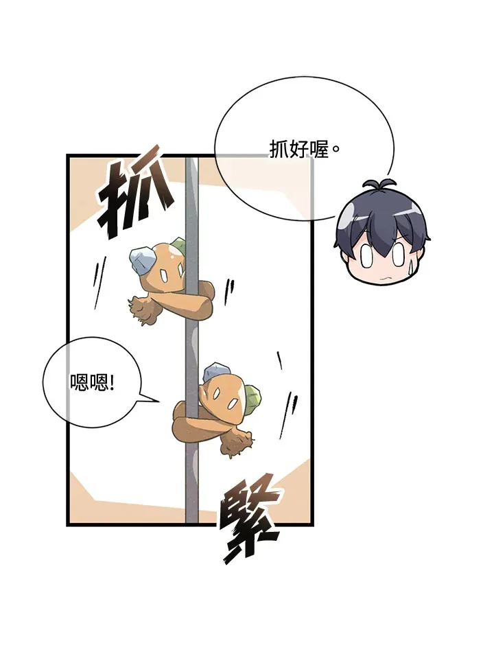 第42话9