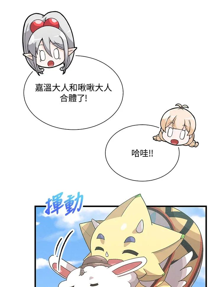 第57话82