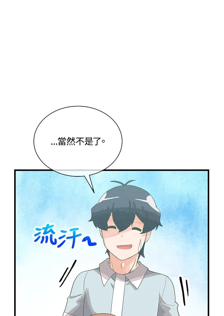 第88话15