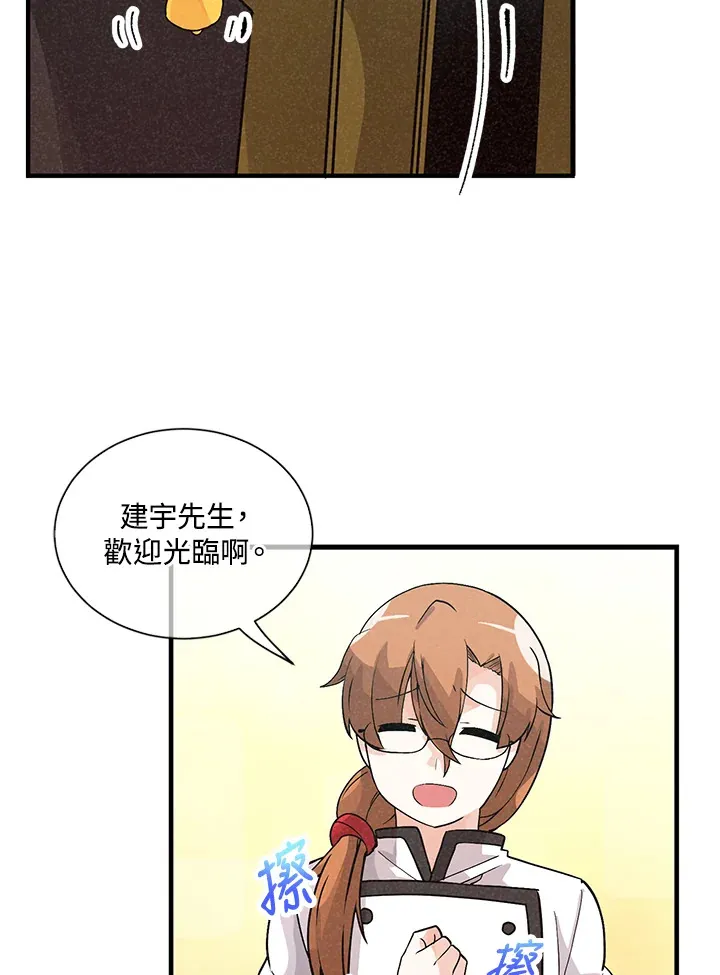 第26话55