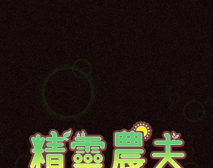 第37话11
