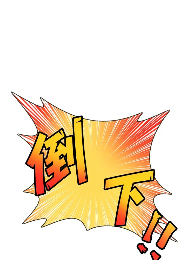 第86话78