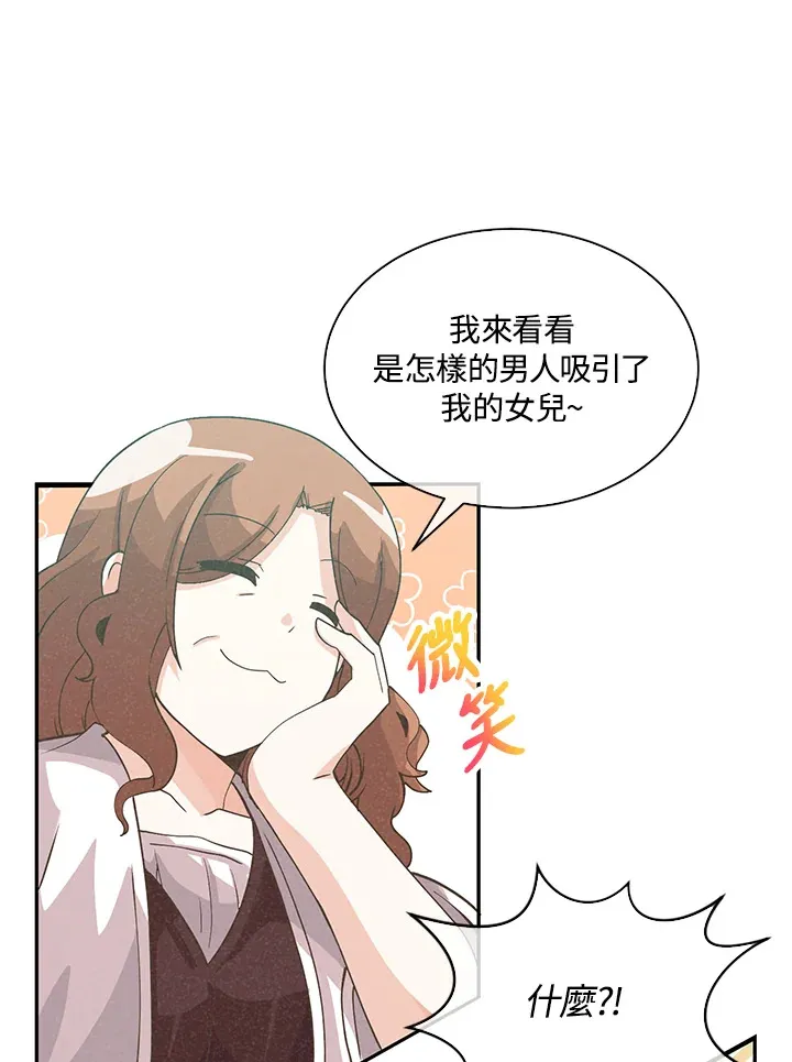 第75话33