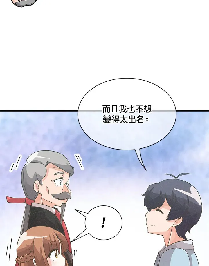 第44话74