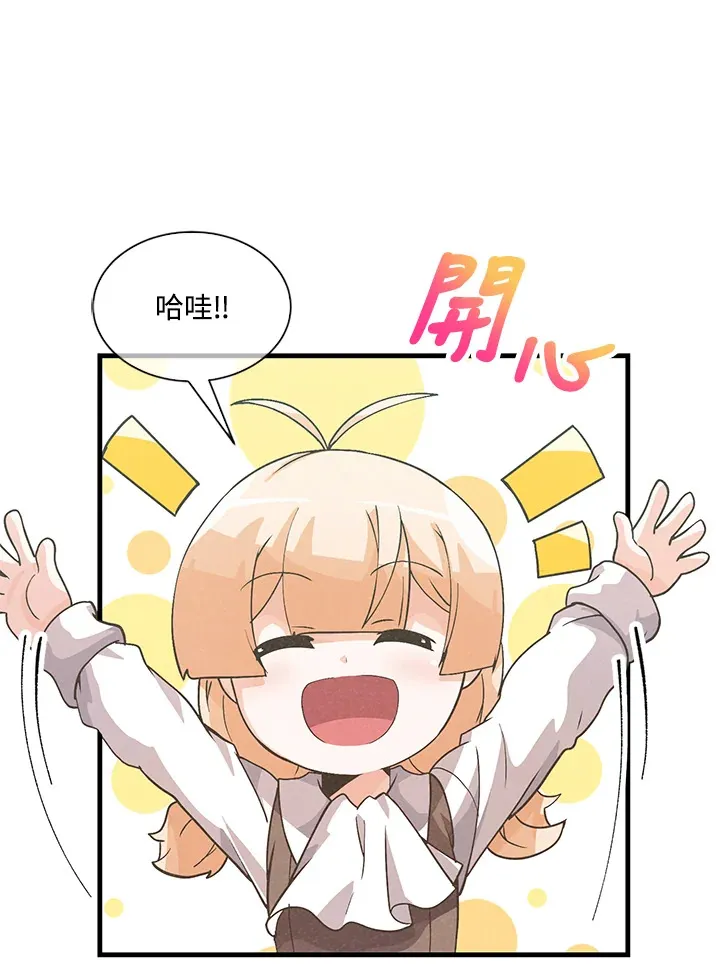 第26话82
