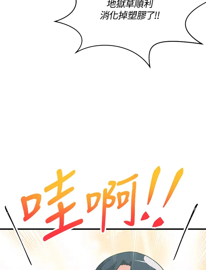 第71话11