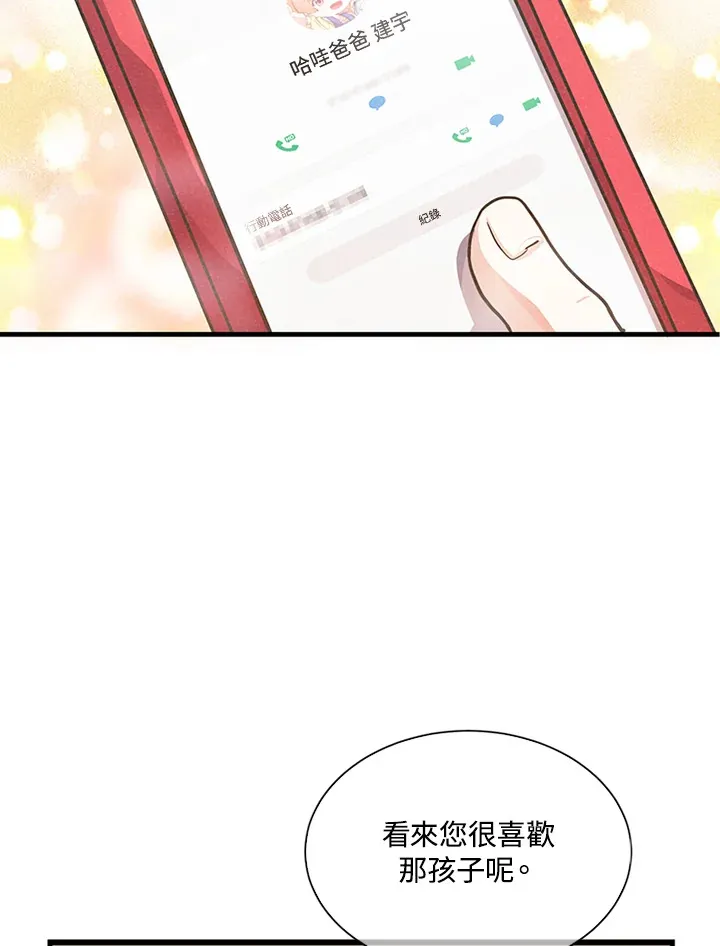 第30话21