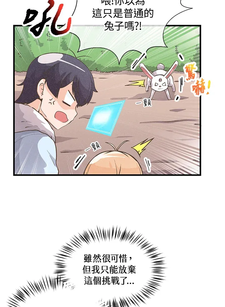 第11话38